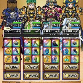 ⭐️ジェム85000以上⭐️神喰らいの大剣3本、女神セレシアのつえなど⭐️ | ドラクエウォークのアカウントデータ、RMTの販売・買取一覧