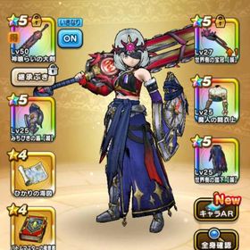 神喰らいセミコンプ！盾2個所持！八龍神の剣完凸！ | ドラクエウォークのアカウントデータ、RMTの販売・買取一覧