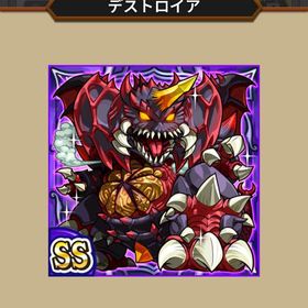 デストロイア | ドリランドのアカウントデータ、RMTの販売・買取一覧