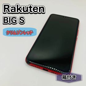Rakuten BIG S クリムゾンレッド SIMフリー eSIM対応 楽天