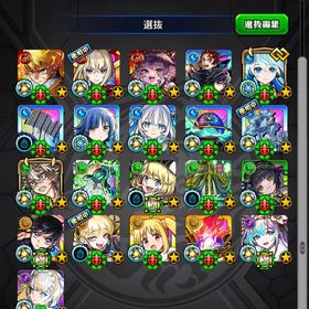 神垢 限定未所持2体のみ ガチャ限運極13体 破界の星墓適正大量 ゼーレ チェルノボグ運極 | モンストのアカウントデータ、RMTの販売・買取一覧