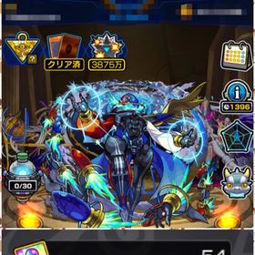 オーブ4526＊デティアカル運極＊獣神化イザナミ＊遊戯王ガチャ限セミコンプ＊コラボキャラ､人気限定多 | モンストのアカウントデータ、RMTの販売・買取一覧