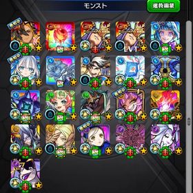 【ID9桁】天魔・空中庭園1000突破・試練は1200突破 | モンストのアカウントデータ、RMTの販売・買取一覧