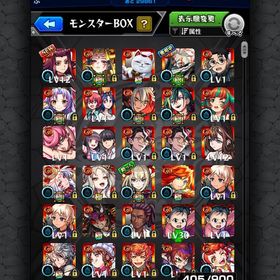 モンストオカルン運極イザナミ獣神運極 グク彩様専用 | モンストのアカウントデータ、RMTの販売・買取一覧