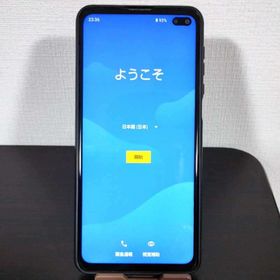 シャープ(SHARP)のAQUOS sense4 Plus SH-M16 SIMフリー【箱・充電器あり】(スマートフォン本体)
