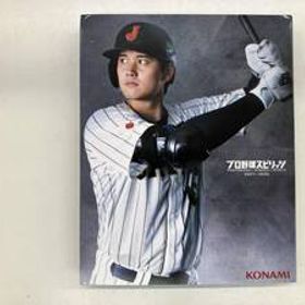 プロ野球スピリッツ2024-2025