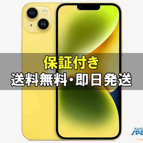 [Quality Shop]未開封iPhone14 Plus 512gb yellow