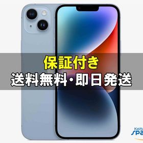 [Quality Shop]未開封iPhone14 Plus 512gb blue