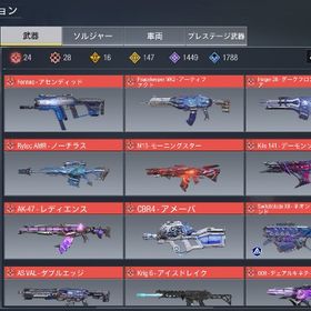 破格⁉️ミシック28🔥レジェ148☘️ | CoDモバイルのアカウントデータ、RMTの販売・買取一覧