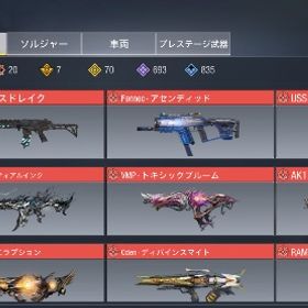 【限定破格🔥】ミシック20🌈✨ レジェンド70🌈✨ | CoDモバイルのアカウントデータ、RMTの販売・買取一覧