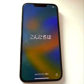 Apple iPhone 13 Pro ゴールド 本体