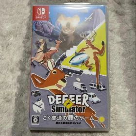 「お値下可」ごく普通の鹿のゲームDEEEER Simulator