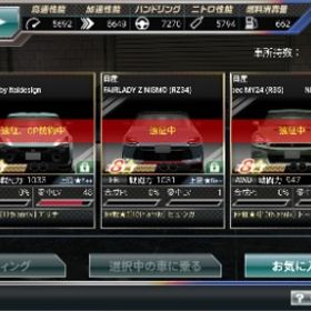 GR SUPRA A90 Final Edition | ドリスピ(ドリフトスピリッツ)のアカウントデータ、RMTの販売・買取一覧