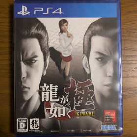 セガゲームス(SEGA Games)の新品 未開封 PS4 ソフト 龍が如く 極（新価格版）(家庭用ゲームソフト)