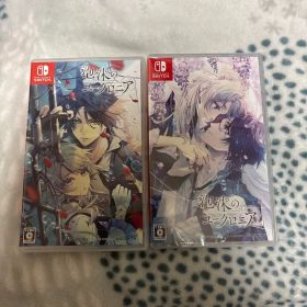 泡沫のユークロニア 無印 FD trail 通常版 2本セット ユークロ