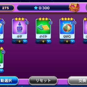 好きなもの一枚 | ゴールデンホイヤーのアカウントデータ、RMTの販売・買取一覧