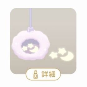 ふんわりベッドとおやすみの島6点セット | リヴリーアイランドのアイテム、RMTの販売・買取一覧