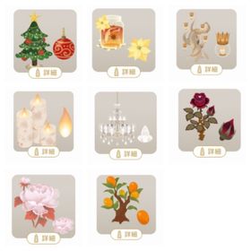 8個セット | リヴリーアイランドのアイテム、RMTの販売・買取一覧