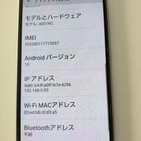 Kyoceraかんたんスマホ2.A001KC