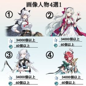 即時対応 | 鳴潮(Wuthering Waves)のアカウントデータ、RMTの販売・買取一覧