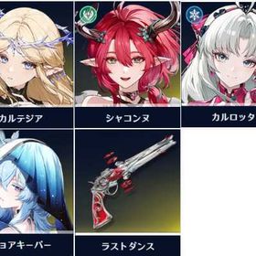 初期垢 | 鳴潮(Wuthering Waves)のアカウントデータ、RMTの販売・買取一覧