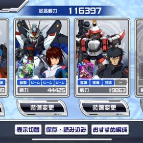 強初期垢Dクリスタル37000個！ | スパロボDDのアカウントデータ、RMTの販売・買取一覧