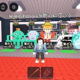 Secretのキャラ5体の販売 | ロブロックス(ROBLOX)のアカウントデータ、RMTの販売・買取一覧