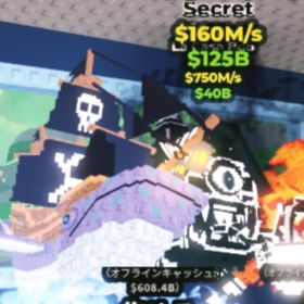 【ロブロックス】Capitano Moby クジラ 【ブレインロットを盗む】 | ロブロックス(ROBLOX)のアカウントデータ、RMTの販売・買取一覧