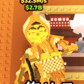 金のハロウィンチャリ➕雑魚シクレ5体 | ロブロックス(ROBLOX)のアカウントデータ、RMTの販売・買取一覧