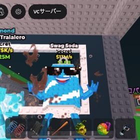 swag soda | ロブロックス(ROBLOX)のアカウントデータ、RMTの販売・買取一覧