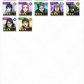 司馬錯LV100 摎LV100 胡傷LV75 | キングダム 頂天のアカウントデータ、RMTの販売・買取一覧