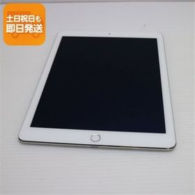美品 iPad Air 2 Wi-Fi 64GB シルバー 即日発送 タブレットApple 本体 あすつく 土日祝発送OK