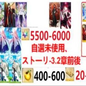 【画像の所持】オルガマリー×5+アルクェイド×5+聖晶石5500-6000個+果実400-600個+ | FGOのアカウントデータ、RMTの販売・買取一覧