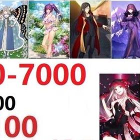 🍘安い石6000🍘+6001【聖晶石の数】+401【黄金の果実の数】+20【呼符の数】+画像 | FGOのアカウントデータ、RMTの販売・買取一覧