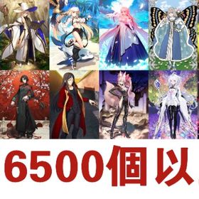 石6500個 メリュジーヌ宝具1 アルトリア・キャスター宝具1 雨の魔女トネリコ宝具1 アース宝具1 | FGOのアカウントデータ、RMTの販売・買取一覧