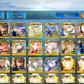 石垢買ったけどやらないので | FGOのアカウントデータ、RMTの販売・買取一覧