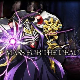 直接購入可 混沌石117000~120000個+星5キャラ8~10体(ランダム) | オバマス(MASS FOR THE DEAD)のアカウントデータ、RMTの販売・買取一覧