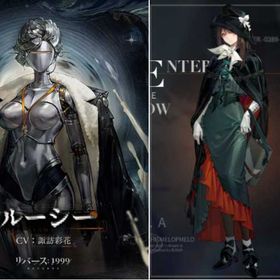 商品の詳細 | リバース：1999のアカウントデータ、RMTの販売・買取一覧