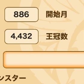パズドラ 古参 | パズドラ(パズル＆ドラゴンズ)のアカウントデータ、RMTの販売・買取一覧