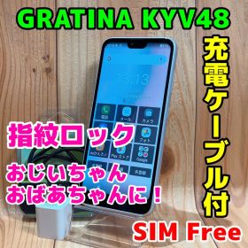 SIMフリー 本体 GRATINA KYV48 32 GB 442G ホワイト
