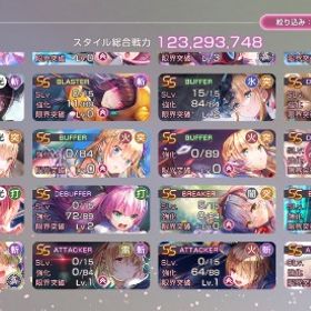 引退垢 ユニゾン豊後完凸 ユニゾンカレン3凸 ユニゾン山脇3凸 その他多数 | ヘブバン(ヘブンバーンズレッド)のアカウントデータ、RMTの販売・買取一覧