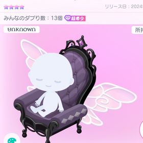 〚まどかとほむらUNソファ〛 | ピグパ(ピグパーティ)のアカウントデータ、RMTの販売・買取一覧