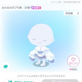 復刻なし❕PPアリスのセーラー服 | ピグパ(ピグパーティ)のアイテム、RMTの販売・買取一覧