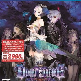 オーディンスフィア レイヴスラシル 新価格版 キャンペーンパック(十三機兵防衛圏 プロローグ付き) PS4ソフト