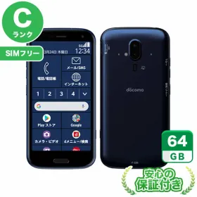 FCNT らくらくスマートフォン F-52B SIMフリー 基本性能が大幅にアップしたシニア向け5Gスマホ、FCNT「らくらく