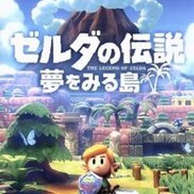 ゼルダの伝説 夢をみる島/NintendoSwitch