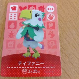 amiiboカード ティファニー 363