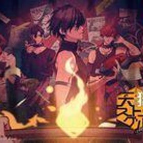 中古ニンテンドースイッチソフト 天獄ストラグル -strayside- [特装版]