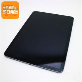 良品中古 SIMフリー iPad Air 4 Wi-Fi+Cellular 64GB スペースグレイ 即日発送 タブレット 白ロム Apple あすつく 土日祝発送OK