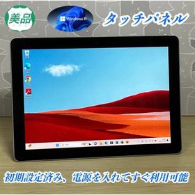 サーフェス(Surface)のタブレット・超軽量・コンパクト＞マイクロソフト Surface Go オフィス付(タブレット)
